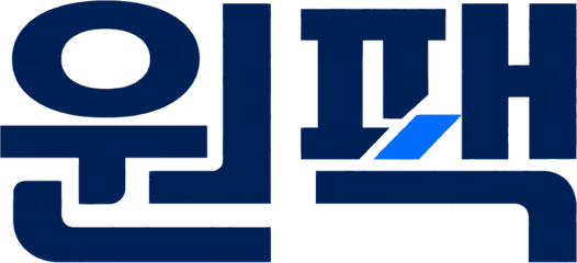 원팩